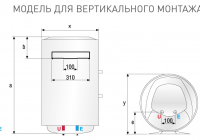  Ariston ABS Pro Eco 50 V  